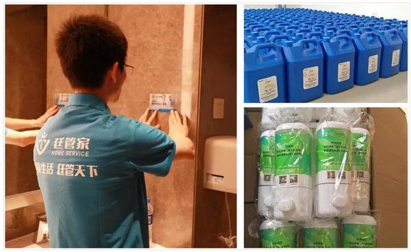 公共衛(wèi)生間的清潔、日化用品的提供