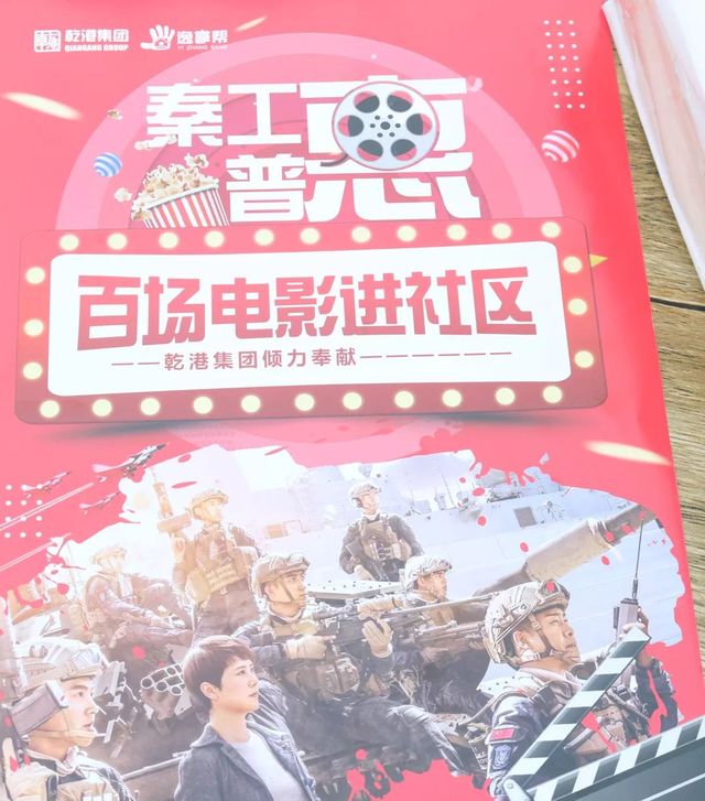蛟龍出海，強者無敵