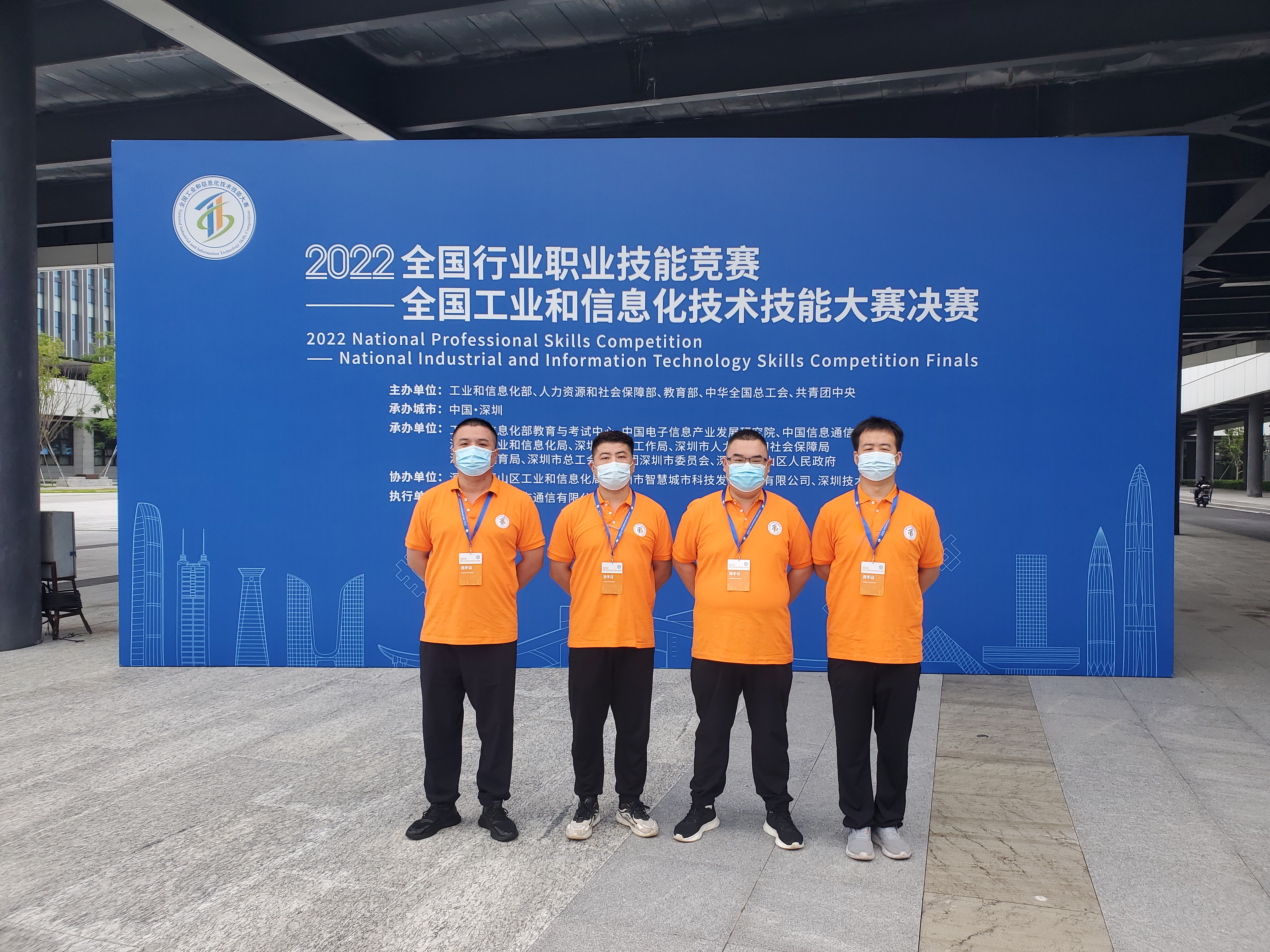 “大國工匠”，鵬城對決——華翔集團4名職工代表山西省參加全國工業(yè)和信息化技術(shù)技能大賽決賽