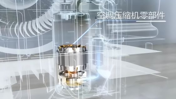 空調壓縮機零部件